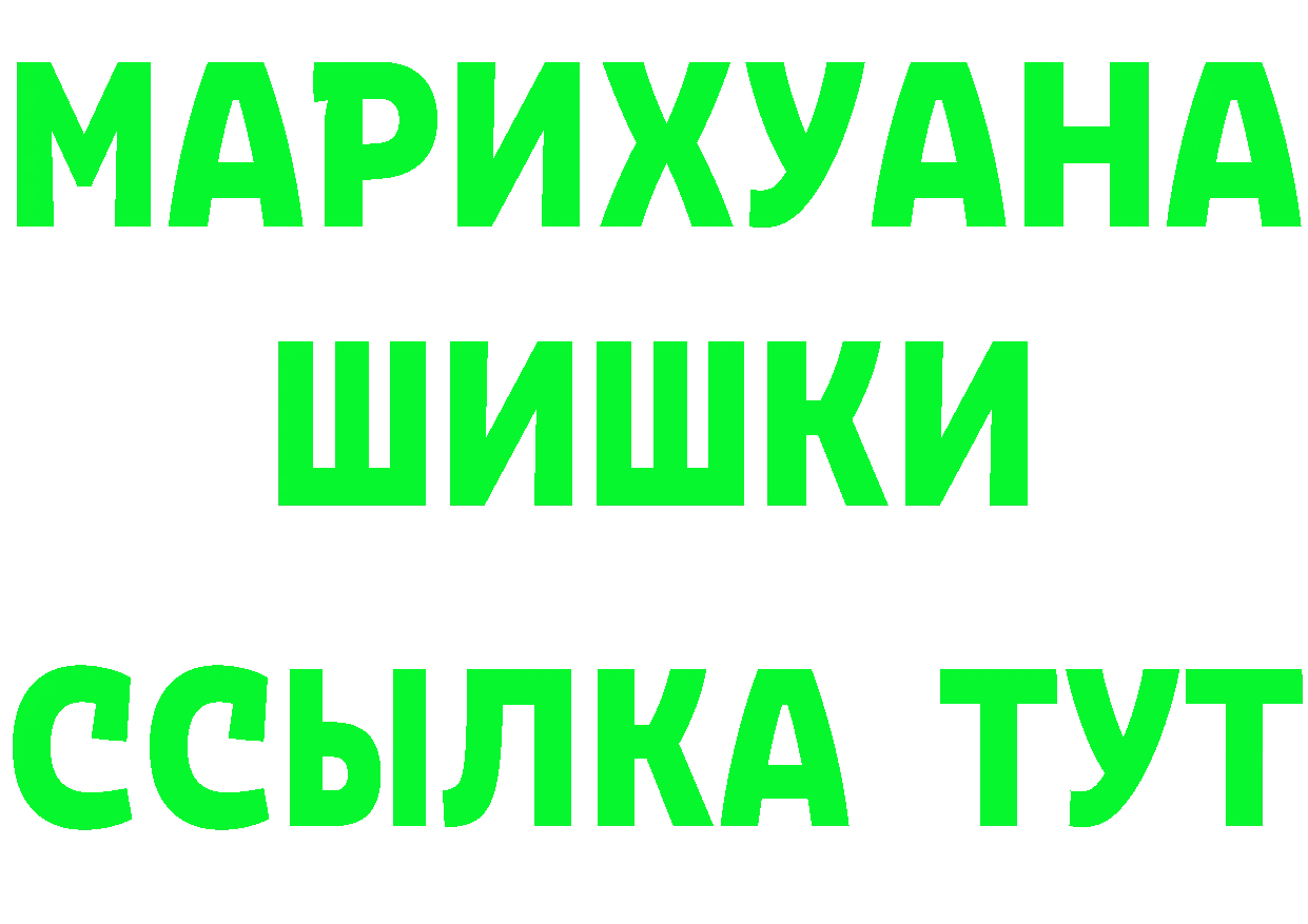 Кетамин VHQ зеркало это гидра Белинский